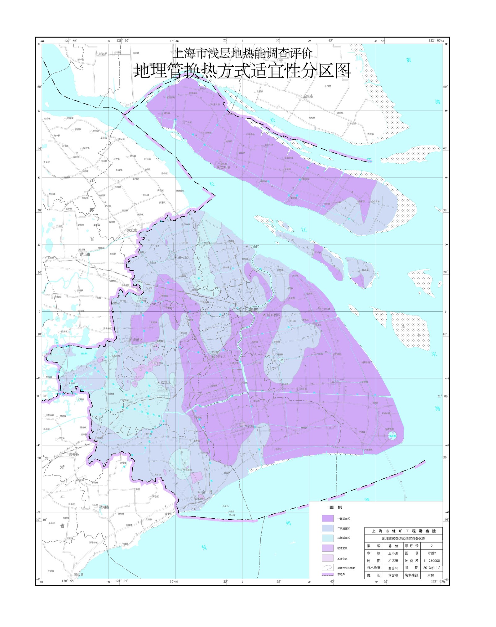 上海市淺層地熱資源開發(fā)利用 助力城市節(jié)能降碳-地大熱能