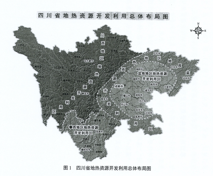 四川“十四五”地?zé)豳Y源開發(fā)：2025年，地?zé)岙a(chǎn)業(yè)年增加值達(dá)到10億元-地大熱能