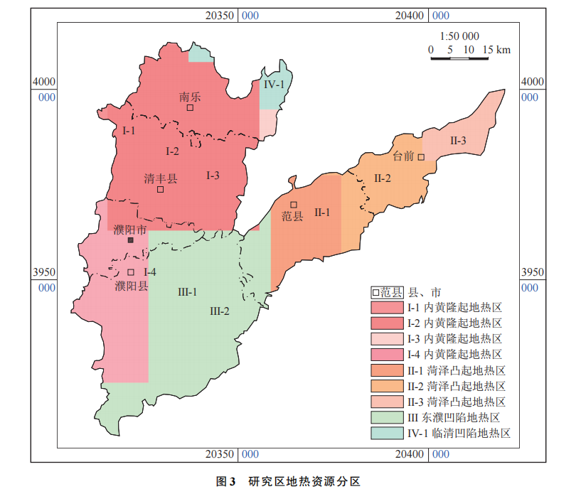 河南省濮陽市中深層地熱地質(zhì)特征、資源儲量及開發(fā)利用適宜性評價-地大熱能