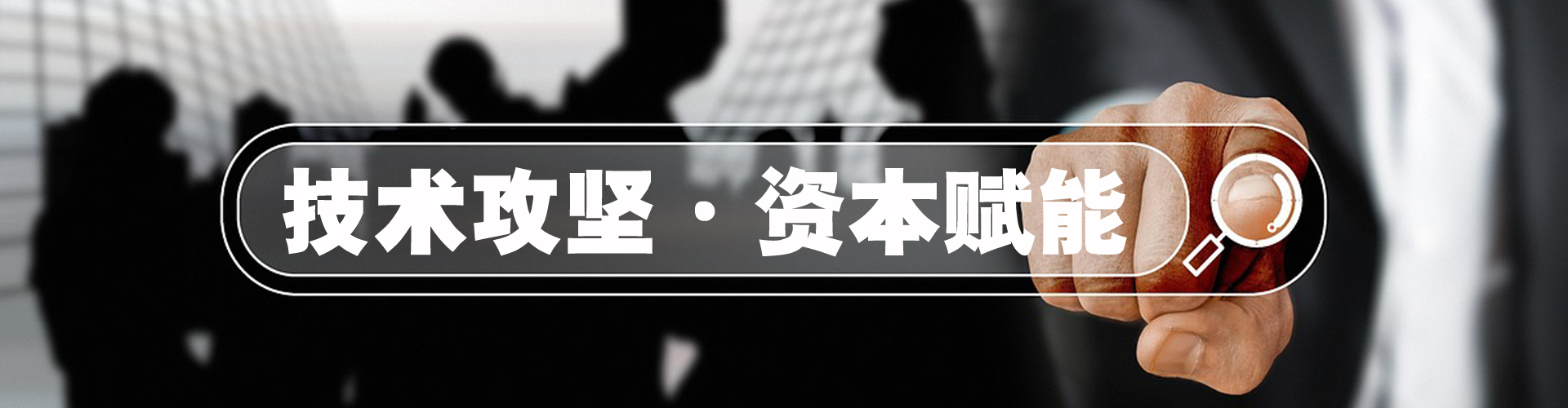 合作-清潔能源發(fā)展-地?zé)豳Y源開發(fā)利用-綠色能源合作招募-地大熱能